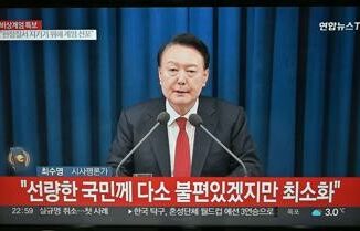 Corea del Sud mandato darresto per il presidente sospeso Yoon