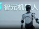 Robot umanoidi la Cina supera Tesla con la produzione di massa di Agibot