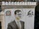 Siria Iran evacua personale e Pasdaran nuovo segno del collasso di Assad