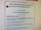 Alert ministero Salute False mail che promettono rimborsi non cliccate su link